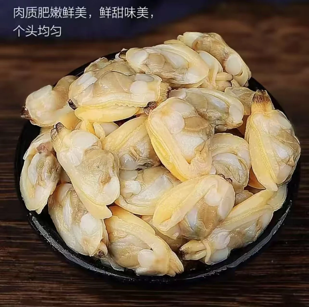 【百家合】花甲肉