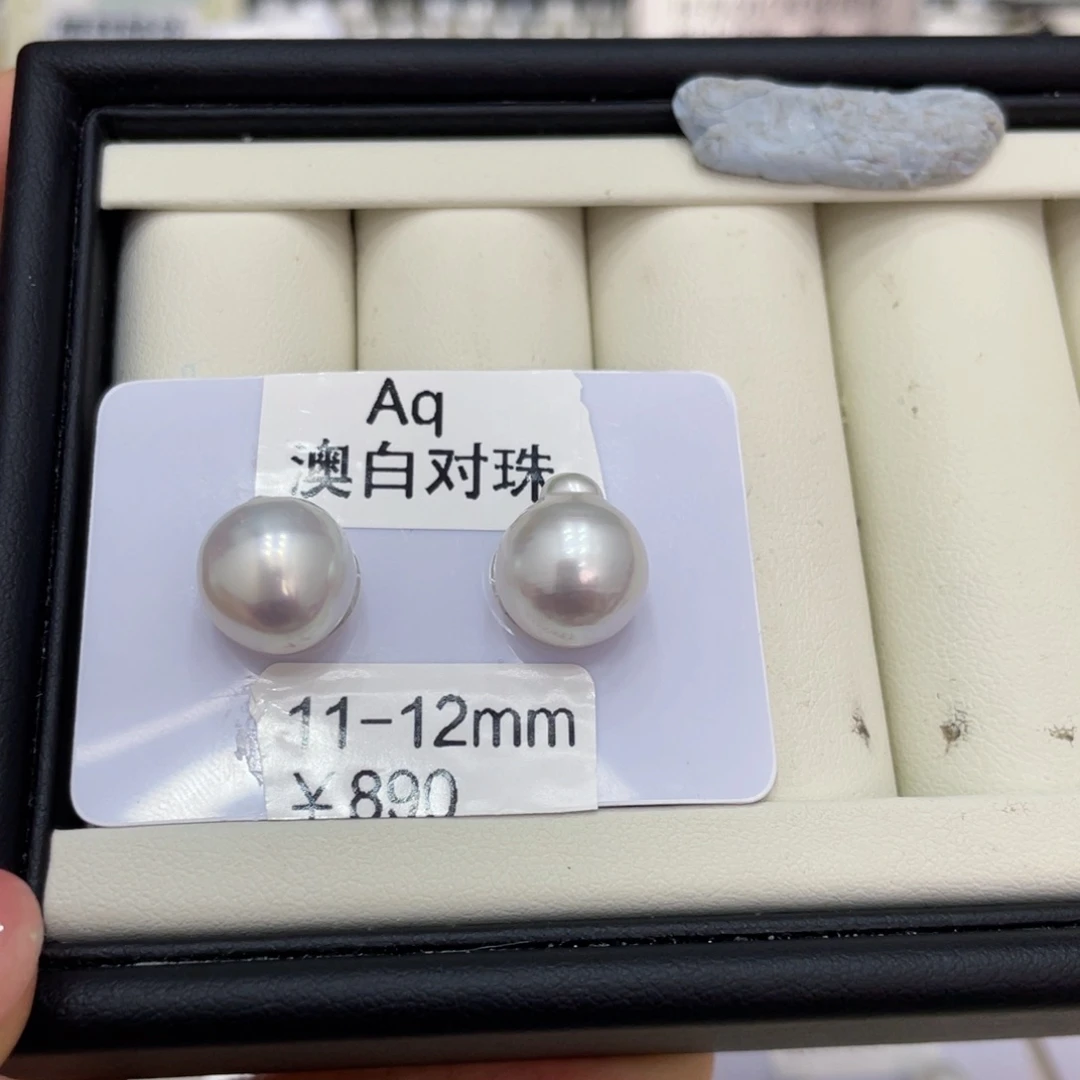 海水珍珠项链未镶嵌S*Y澳白对珠11-12可定制娟