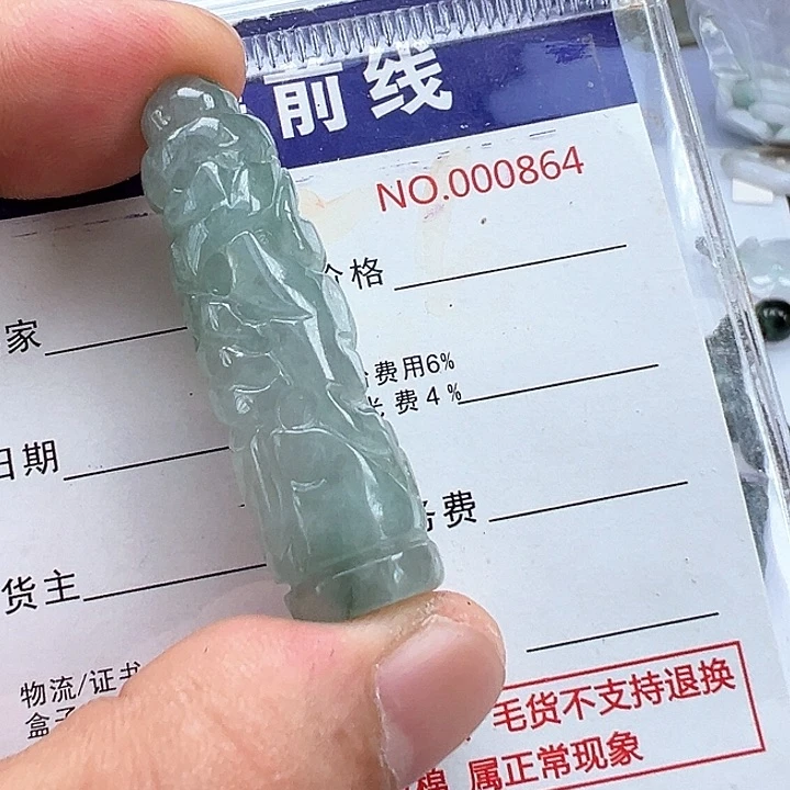 翡翠未镶嵌颈饰缅甸翡翠吊坠