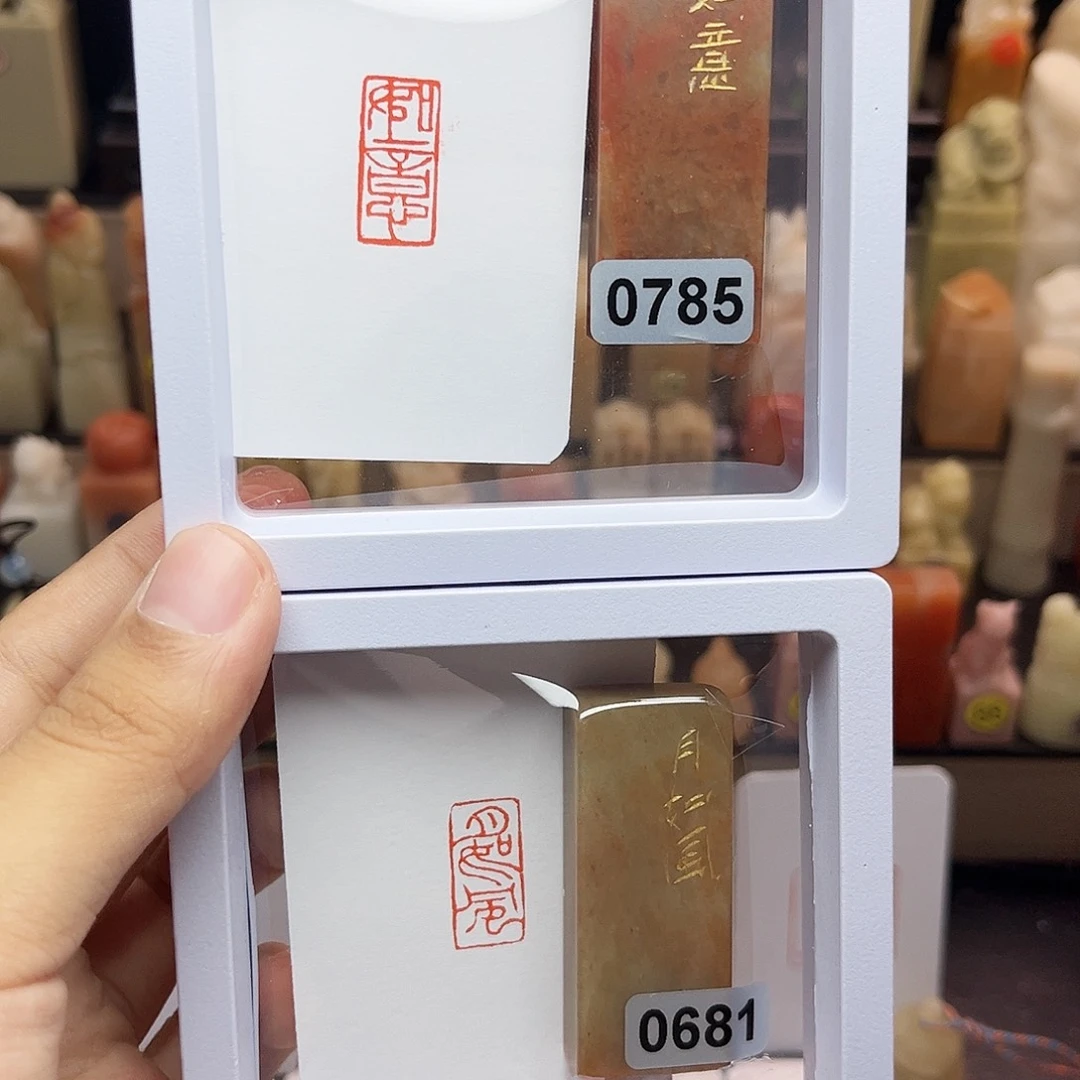 寿山石印石如意➕月如风1×2 一组两个 手工篆刻