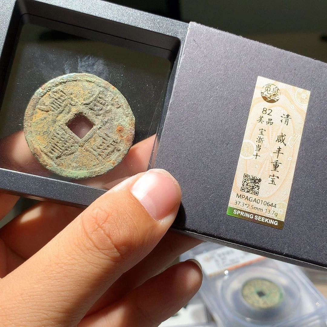 金属QY。钱钱钱钱钱0644