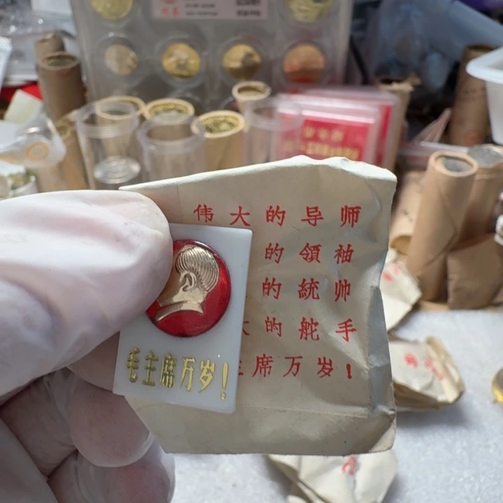 其他普通金属白色章方的如图，白色纸