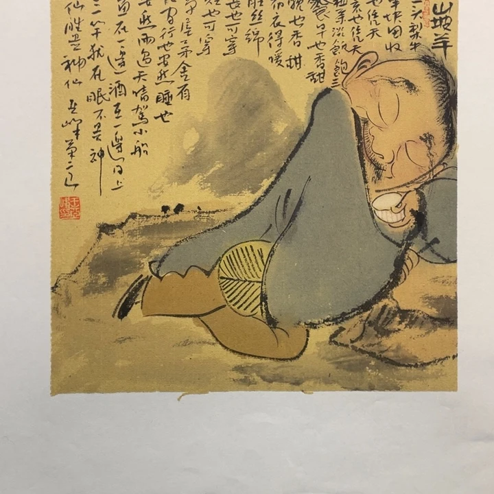 国画原创设计设计图库