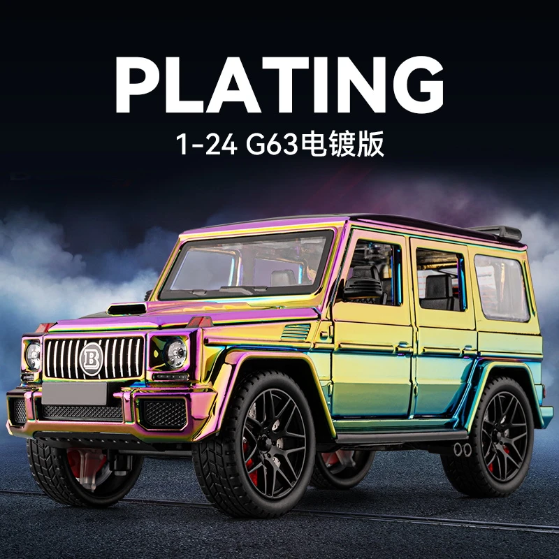 1:24大奔G63电镀版声光回力越野车男孩玩具仿真合金汽车模型
