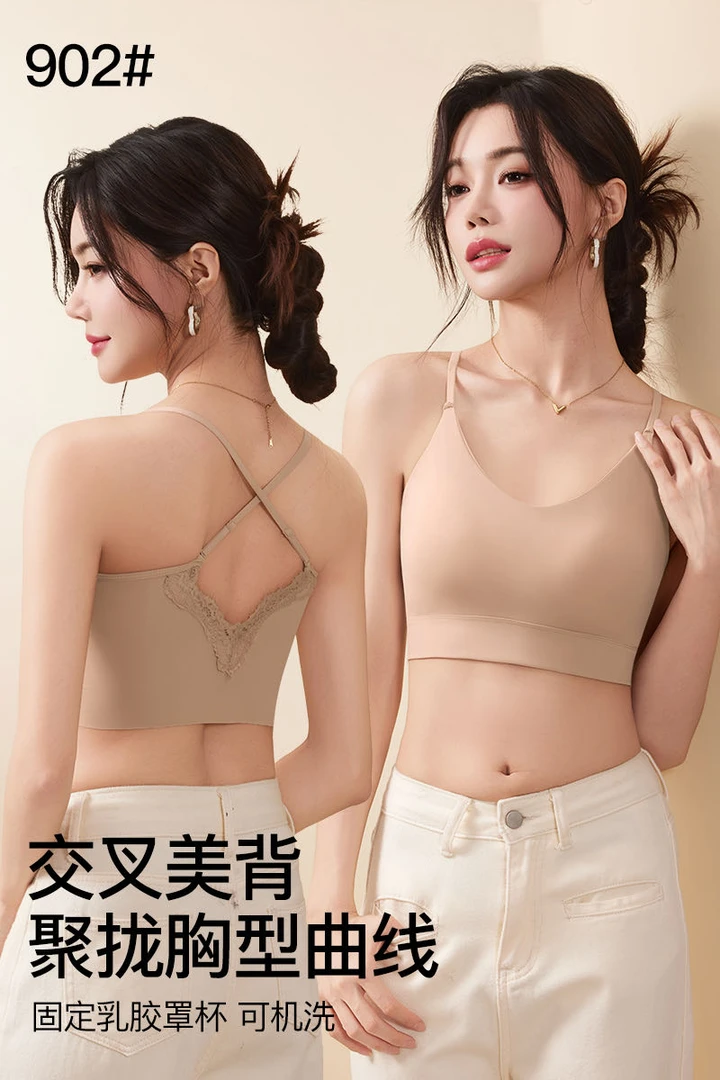 902# 粉底液隐形睫毛蕾丝交叉美背内衣文胸罩乳胶夏季聚拢小胸