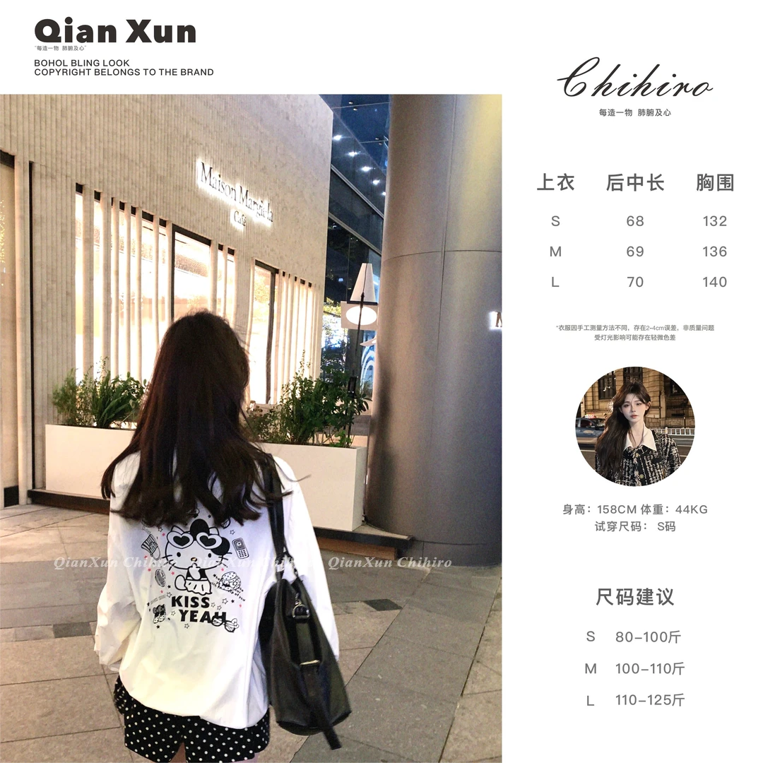 「凯蒂的夏日」夏季时尚气质百搭洋气减龄小众设计感外套X5WT0114A