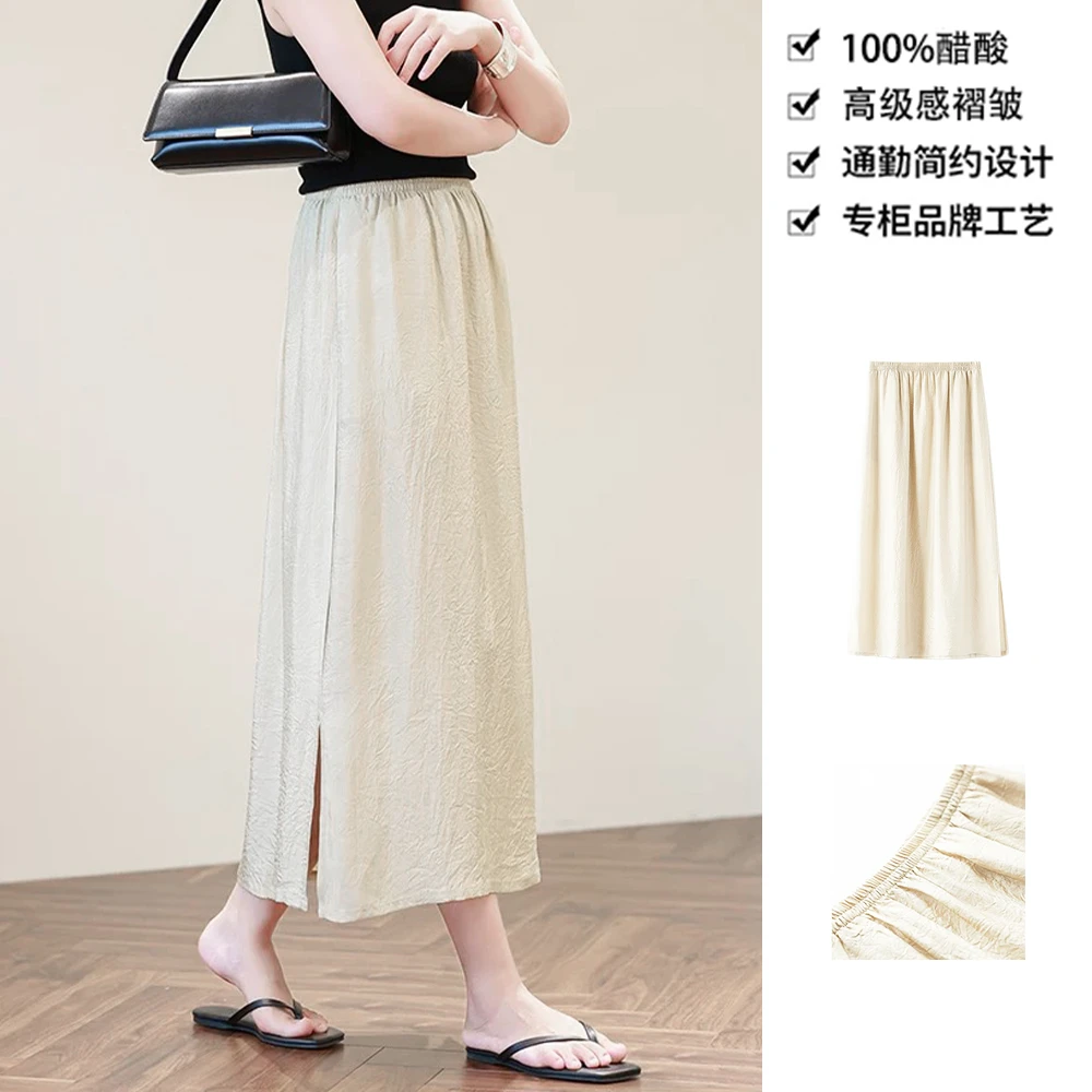 100醋酸皱气质垂感纯色通勤减龄侧开叉设计小A半身裙BQA30
