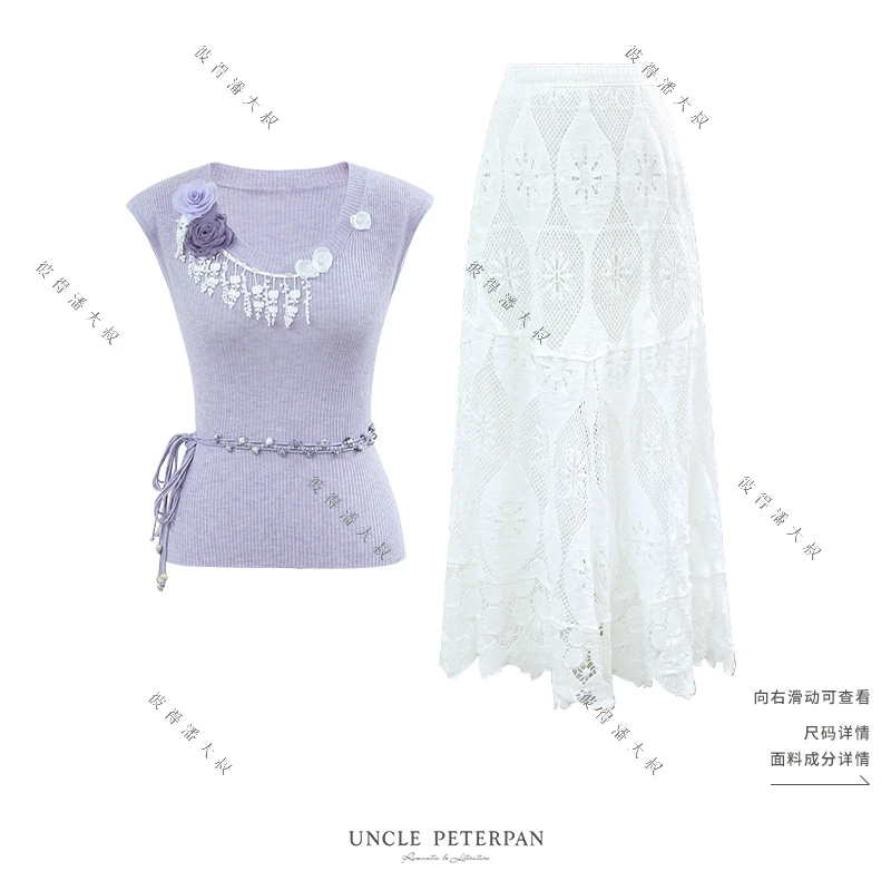 彼得潘大叔《心动的邂逅》法式立体花无袖针织上衣镂空优雅半身裙