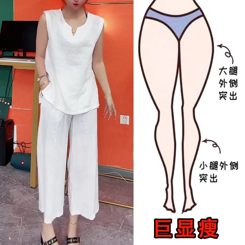2025夏季薄款大码高腰休闲两件套装女宽松显瘦无袖上衣阔腿休闲裤