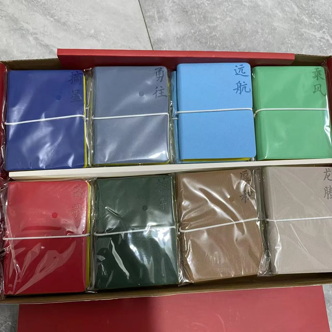 C - 乘风高歌 皮面绑带本