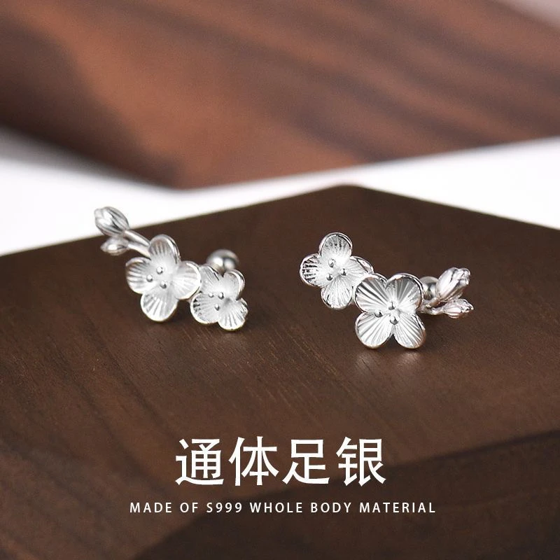 足银耳饰  S999纯银中国风梅花耳钉女精致气质拧螺丝足银耳饰
