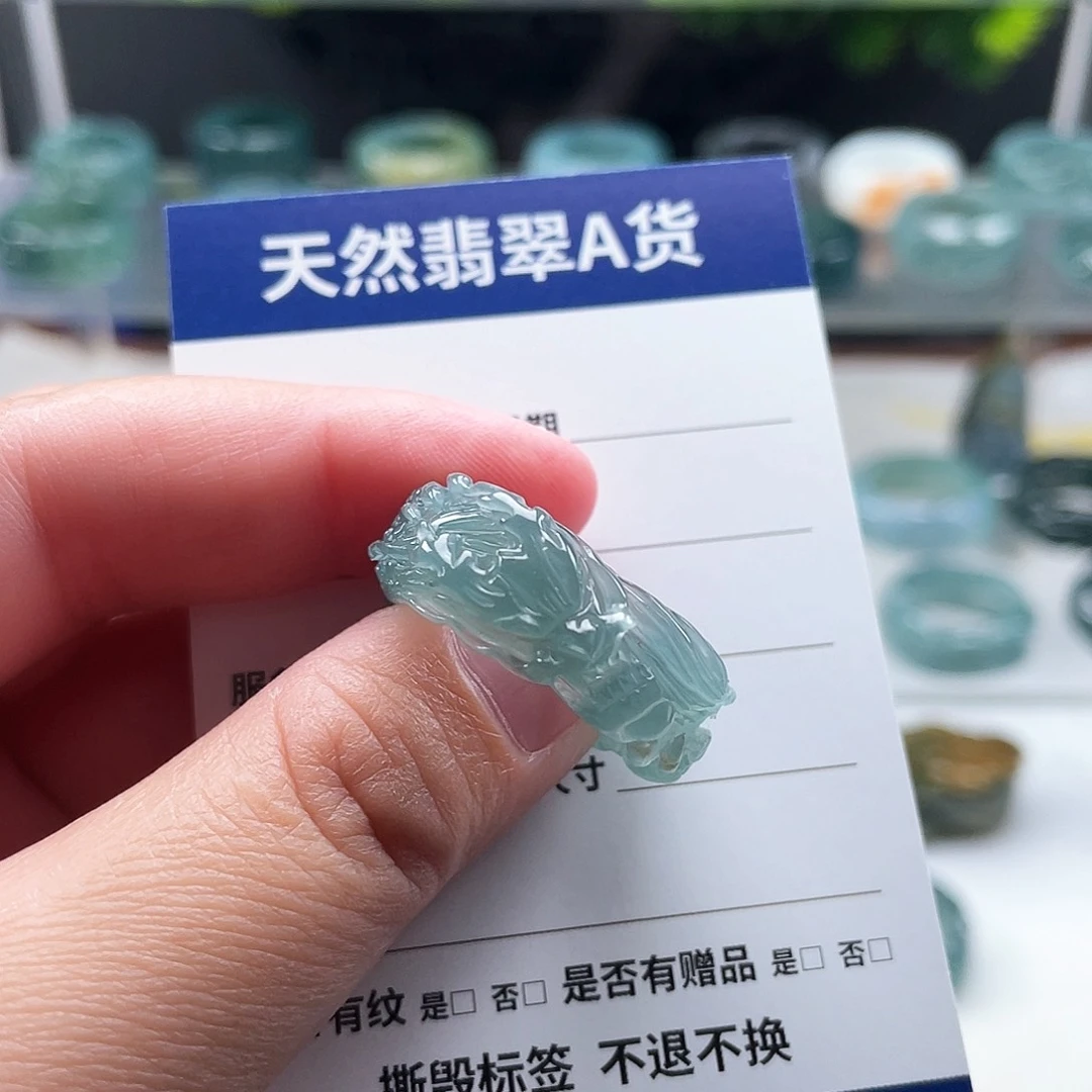 翡翠戒指未镶嵌『****』翡翠