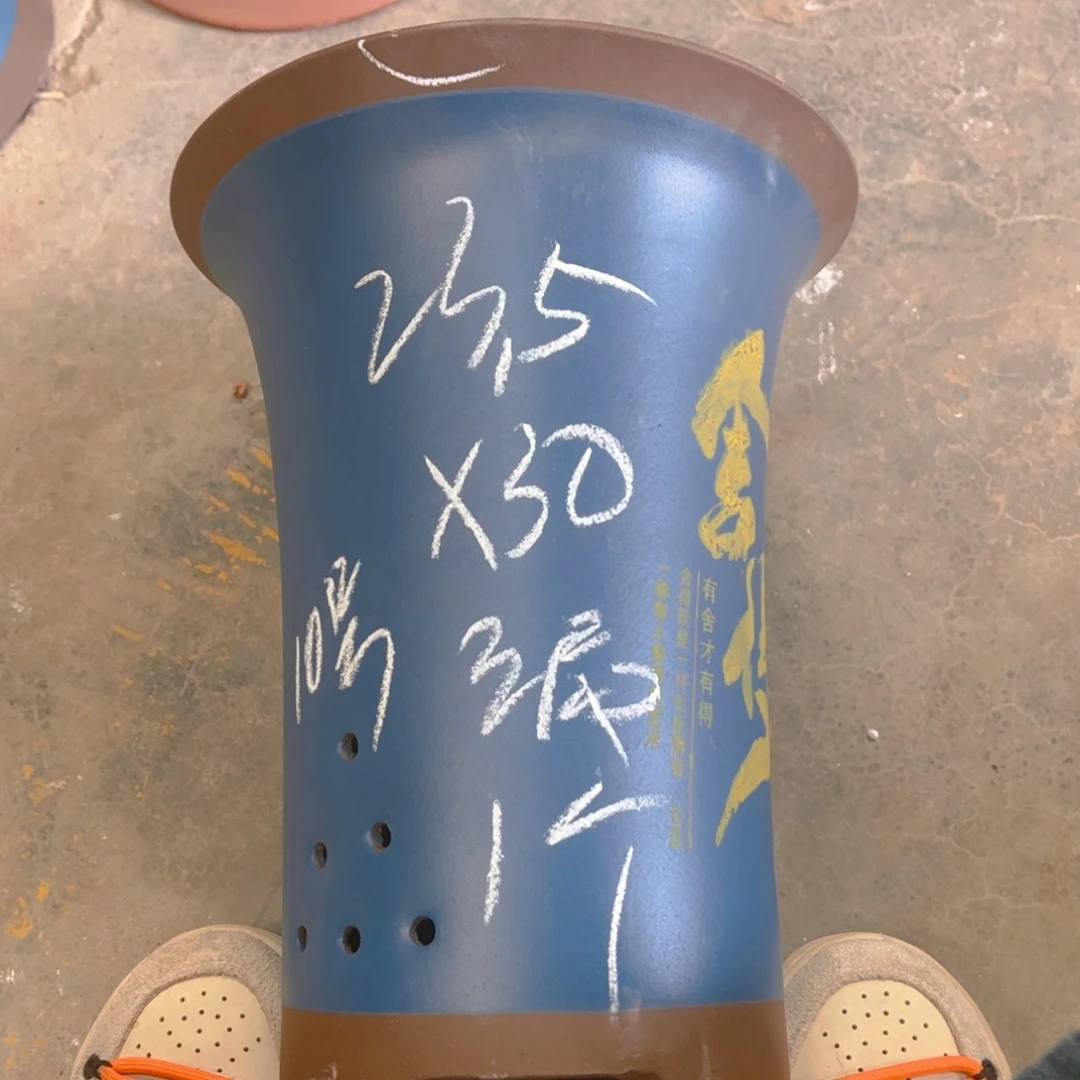 紫砂10……………………………………