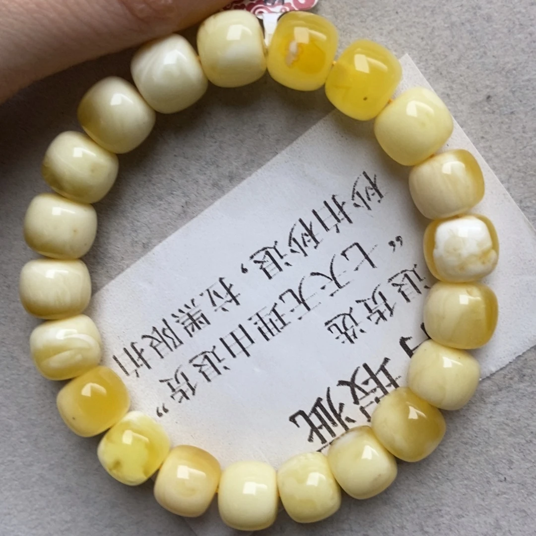 蜜蜡未镶嵌珠宝奇石88