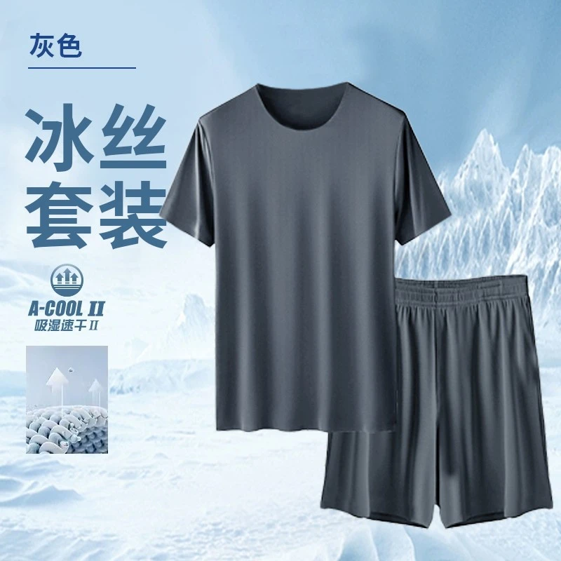 雅鹿夏季冰丝情侣家居服套装，无痕弹力透气圆领凉爽一夏！