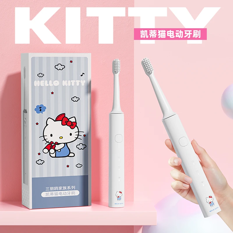 圣诞礼物hellokitty凯蒂猫电动牙刷儿童成人软毛牙刷女孩生日礼物