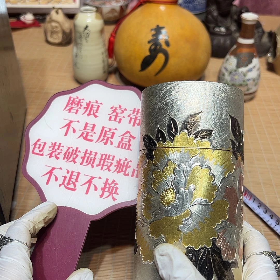 瓷片瓷器满58包邮包邮包邮