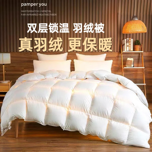 【极暖双层锁温】超暖羽绒被 好绒成就深度睡眠 保暖透气秋冬被