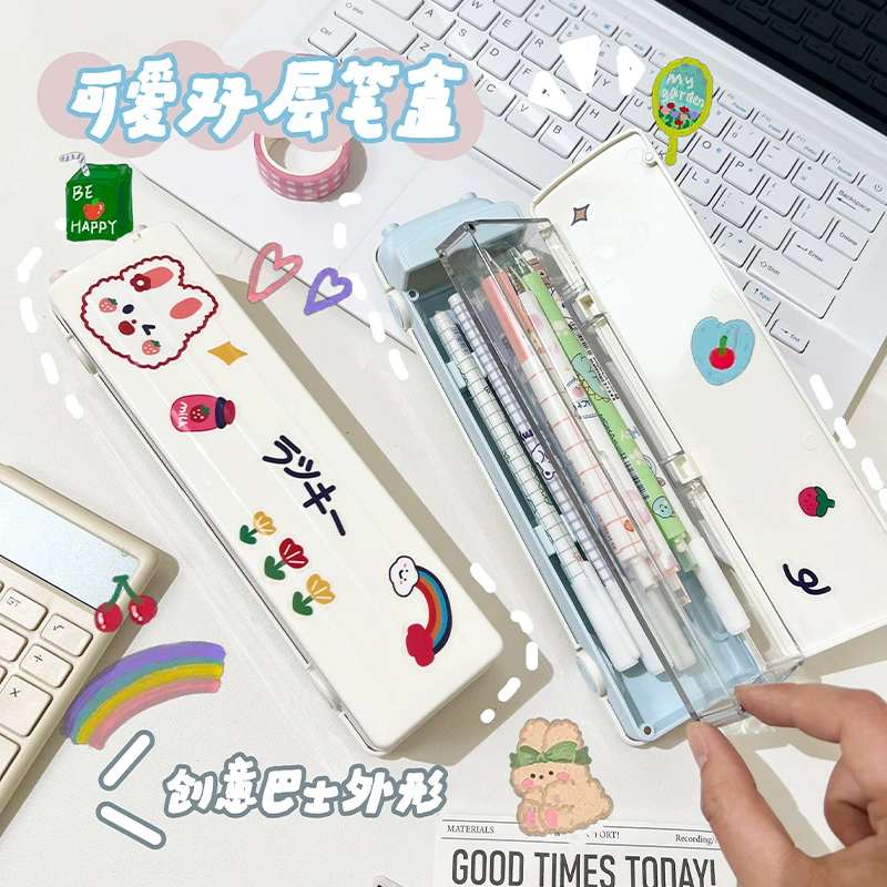 可以跑的巴士文具盒可爱双层文具盒高颜值女学生文具盒铅笔收纳