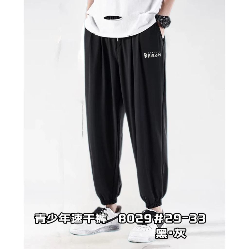 【8029-黑色】青少年夏季速干休闲裤