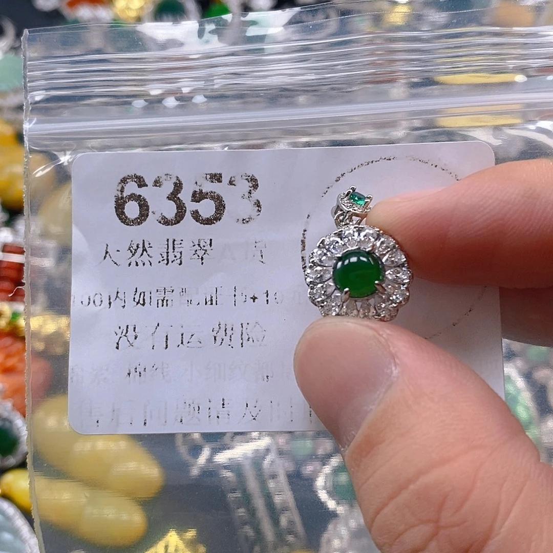 吊坠(不含链)未镶嵌翡翠