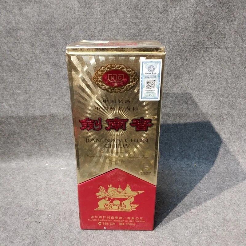2000年初剑南春佛光剑52度500ml-M25I8017129-02