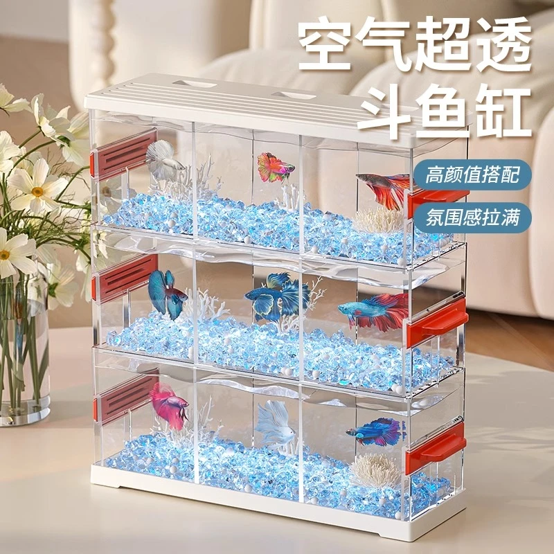 新款二合一客厅小型鱼缸桌面造景网红鱼缸家用摆件装饰三层斗鱼缸