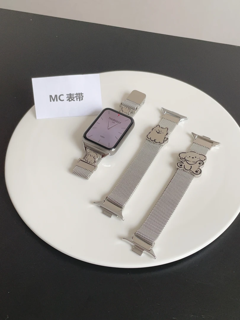 MC适用小米手环9pro表带可爱小狗8pro米兰磁吸Redmi4红米watch5等