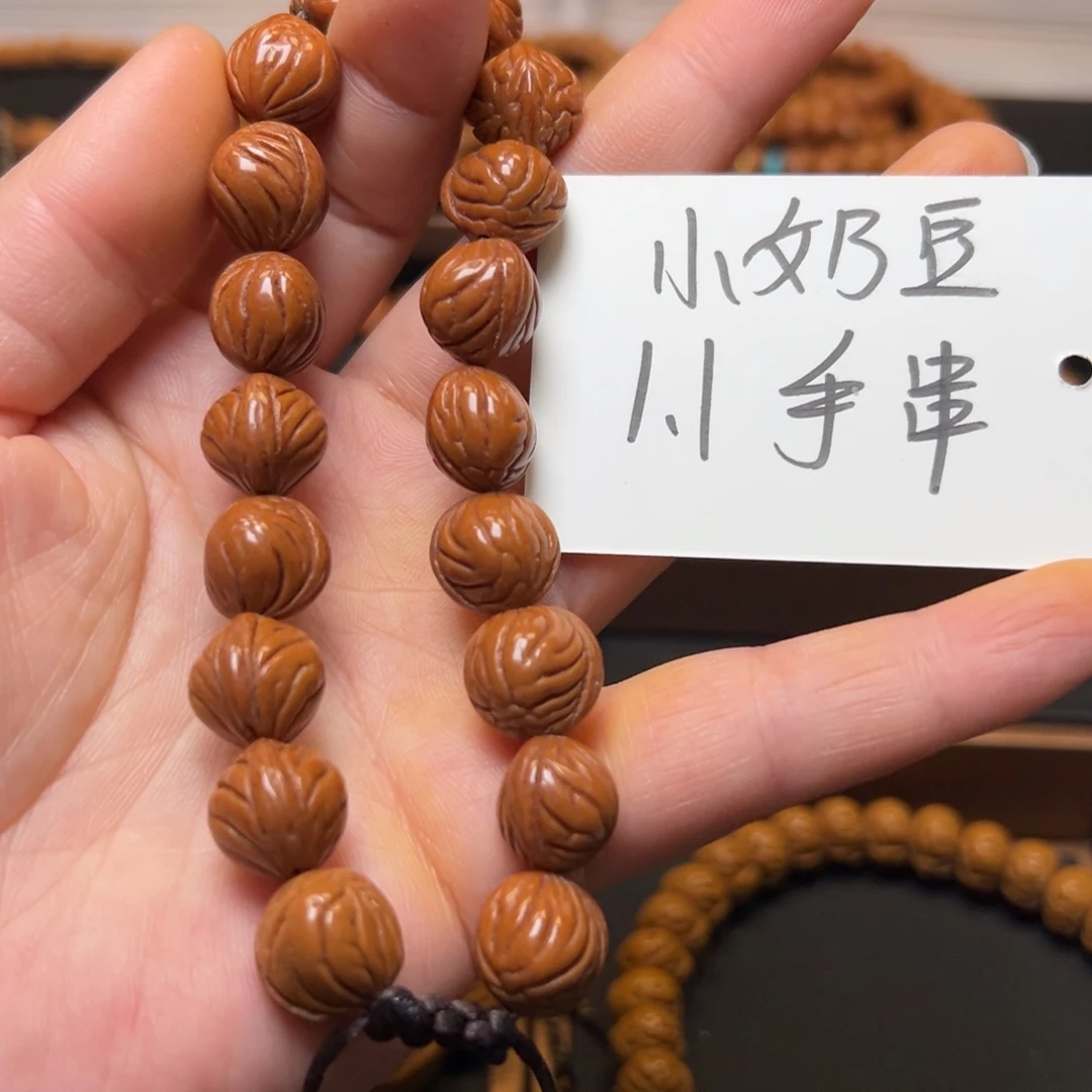 把件文玩核桃秦岭龙纹桃核11小奶豆