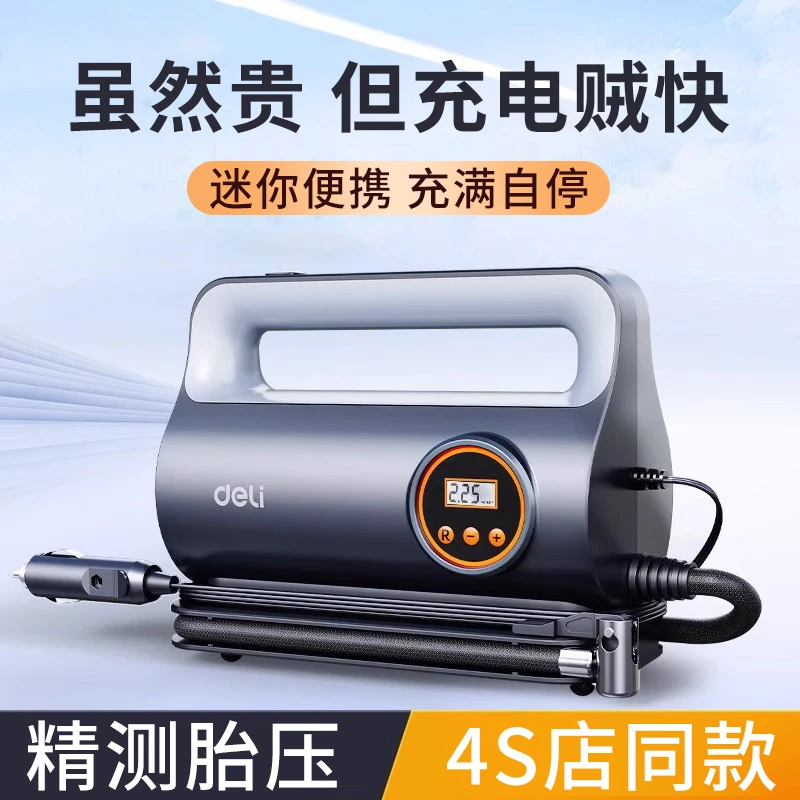 高端车载充气泵汽车打气泵电动便携式轿车轮胎专用带测胎压打气筒