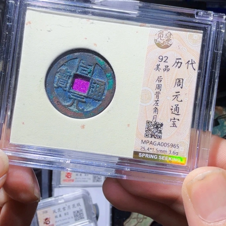铜洛*As历朝历代……5965