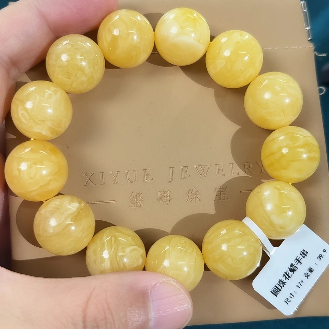 蜜蜡未镶嵌裸石5520000000