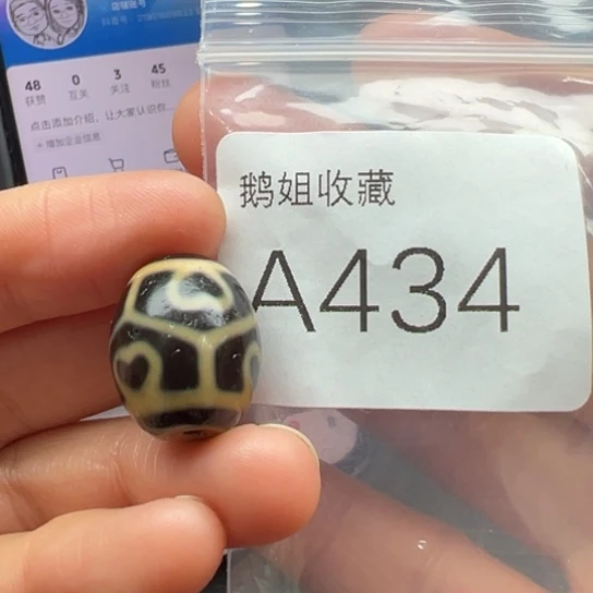 玛瑙/玉髓珠宝半成品未镶嵌