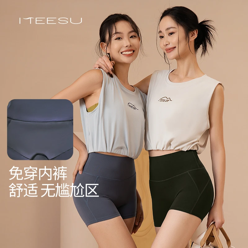 美愫瑜伽上衣无袖罩衫女夏季运动短裤高腰三分裤套装普拉提健身服