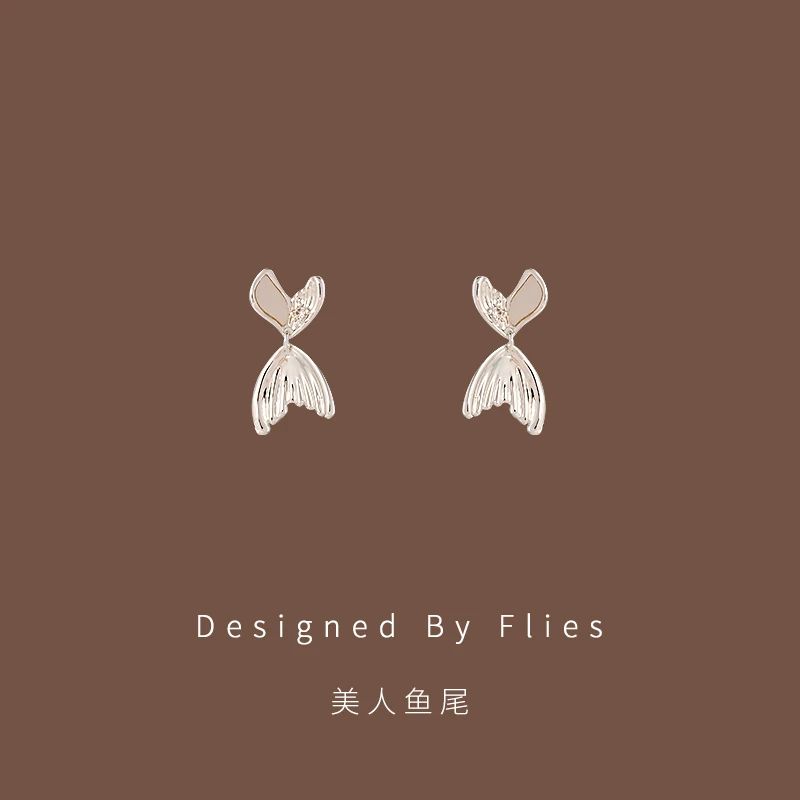 铜合金耳饰 美人鱼尾|耳钉耳饰小众时尚气质耳环