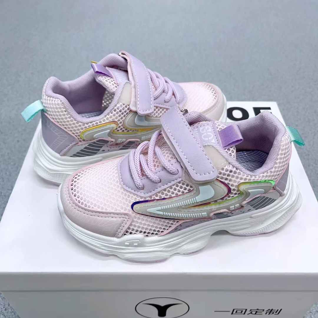 890单网童鞋潮童春季软底男童女童老爹运动鞋休闲百搭