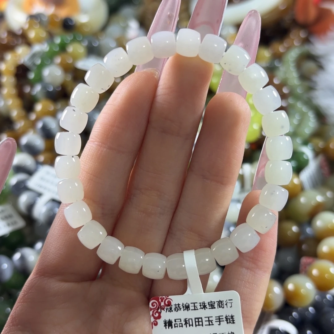 和田玉未镶嵌手链251