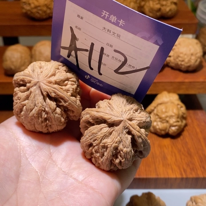 文玩核桃把件你在一起a 112
