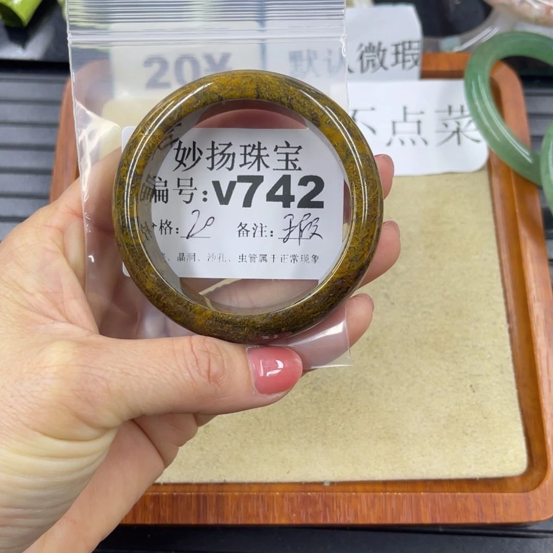 硅化珊瑚（珊瑚玉）未镶嵌默认微瑕百****