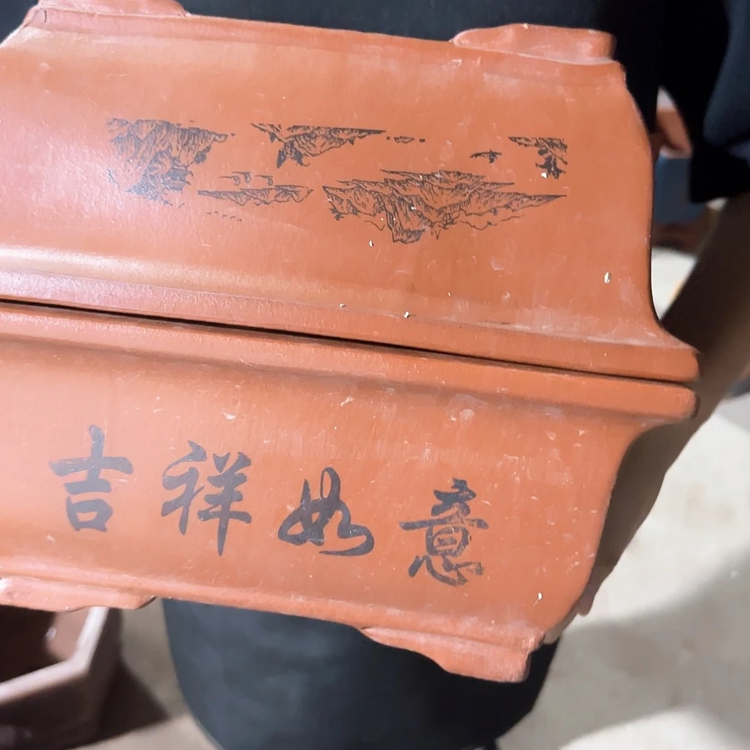 紫砂花盆口径口径26 18 10