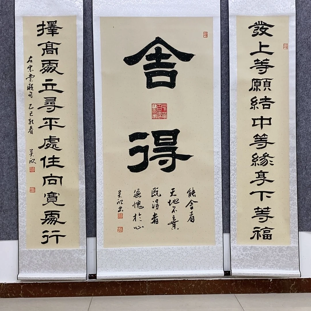 【闪购商品】书法书法作品书法作品