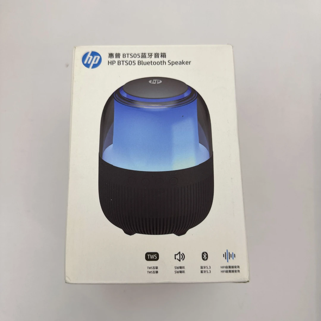 未使用 HP/惠普 直播展示样品 惠普小音箱