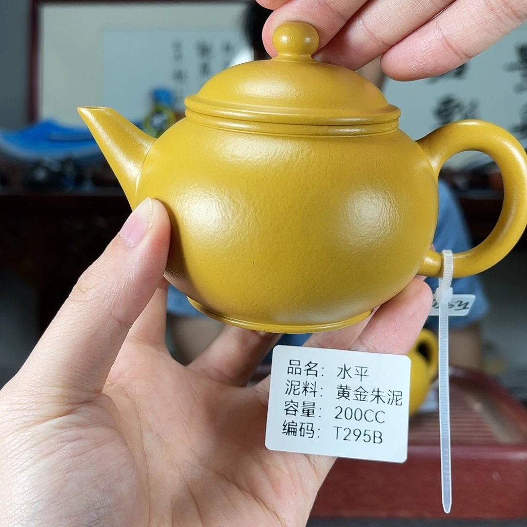 茶壶紫砂方圆紫砂