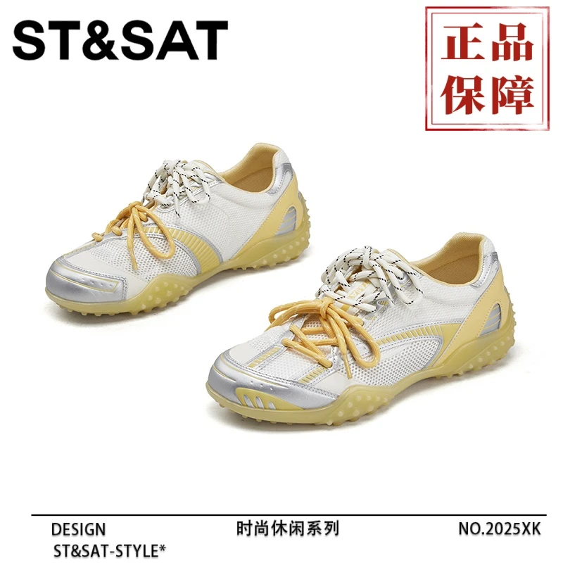 星期六德训鞋女2025夏季新款网面透气运动休闲跳跳鞋机能风老爹鞋