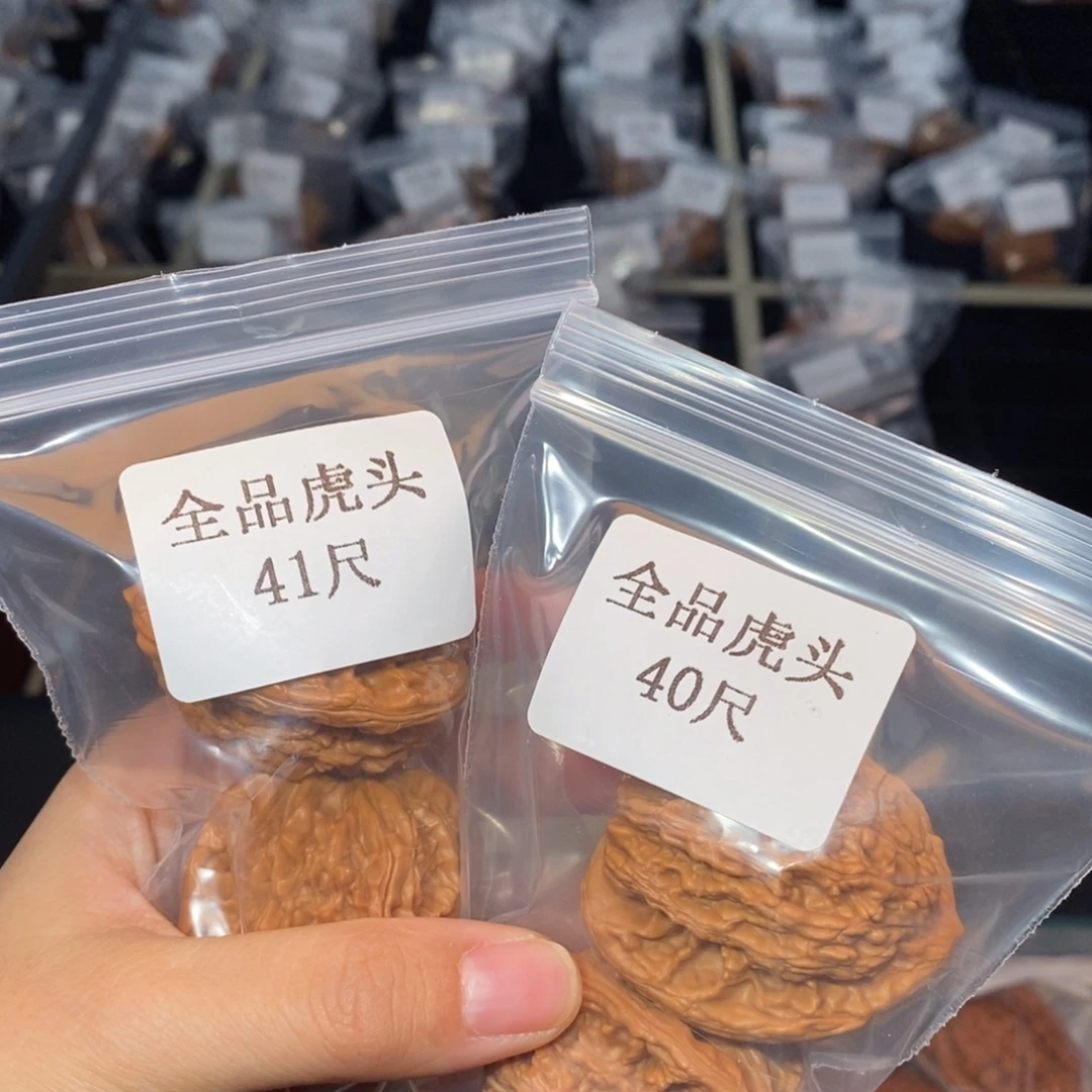 文玩核桃吊坠40和41全品虎头