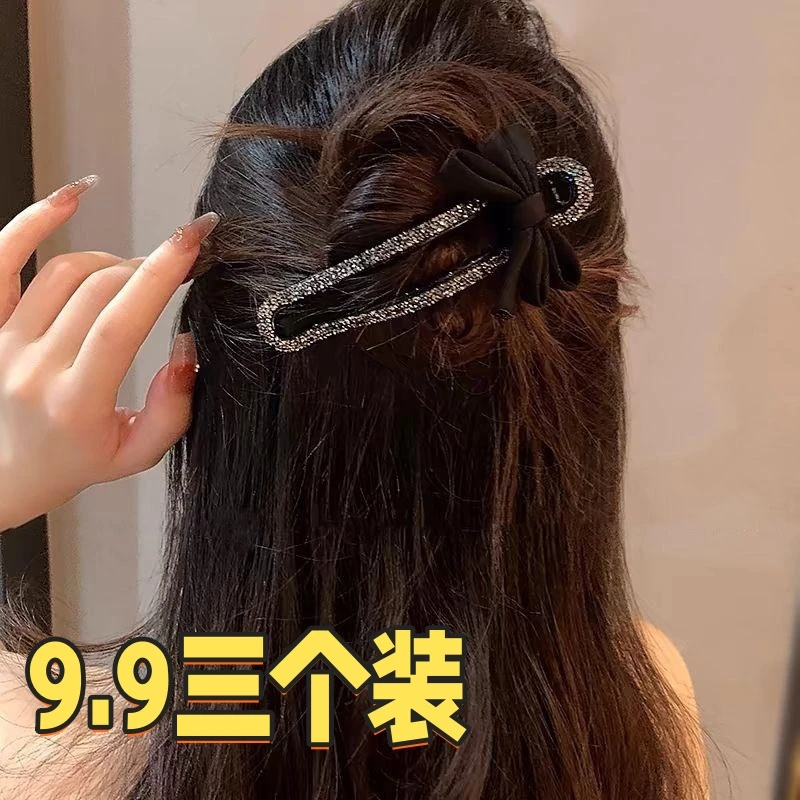新款镶钻一字夹高端抓夹女网红后脑勺懒人盘发夹