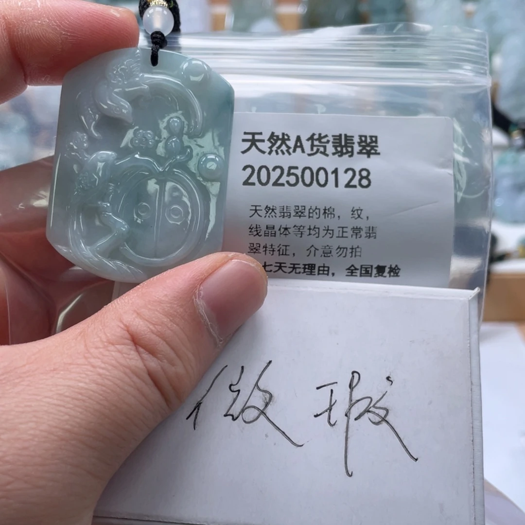 翡翠未镶嵌颈饰55584