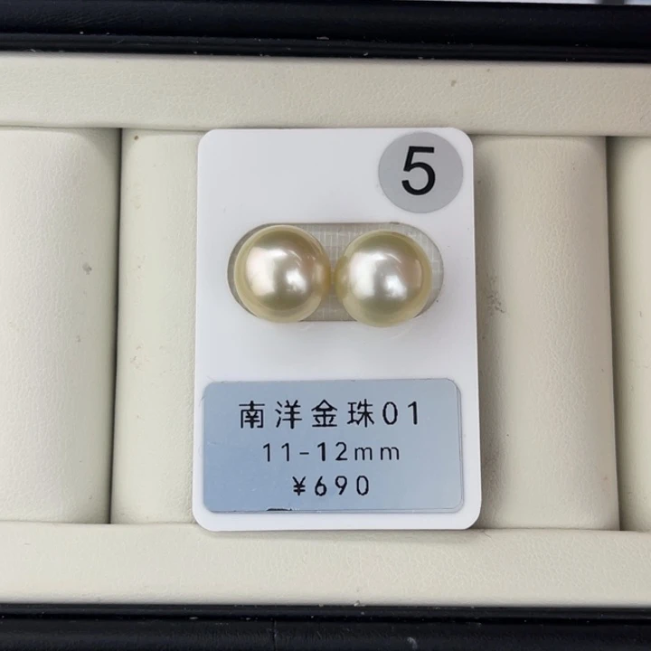 定制海水珍珠未镶嵌裸珠金珠对珠