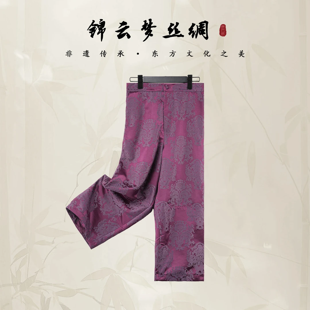 新中式国风时尚气质女裤子紫色-W220