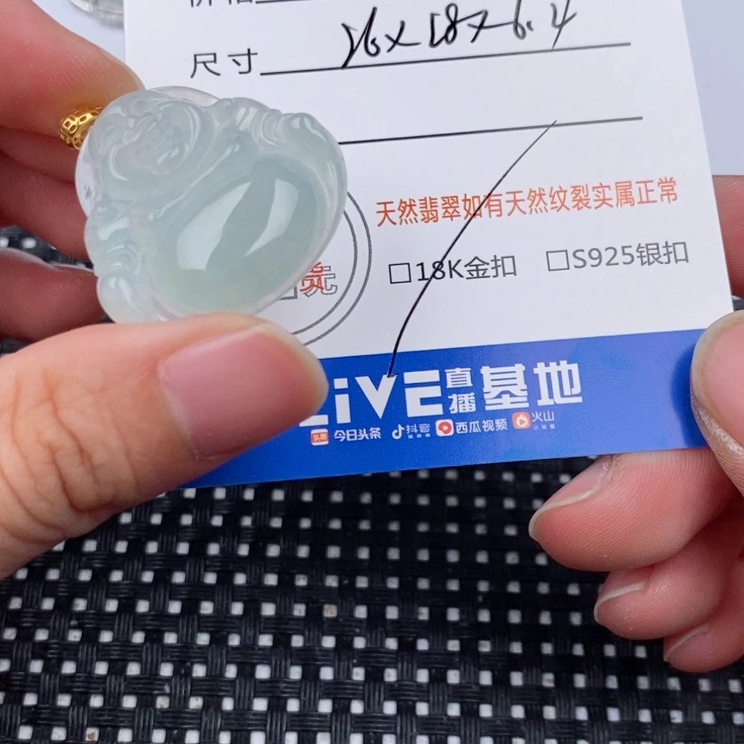 颈饰18K金镶嵌翡翠